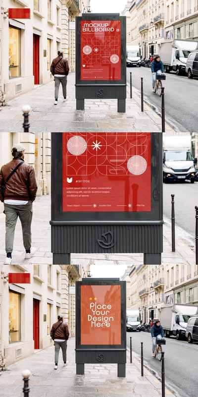 城市街道广告牌产品植入模型