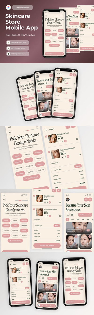 护肤品商店 – 移动应用