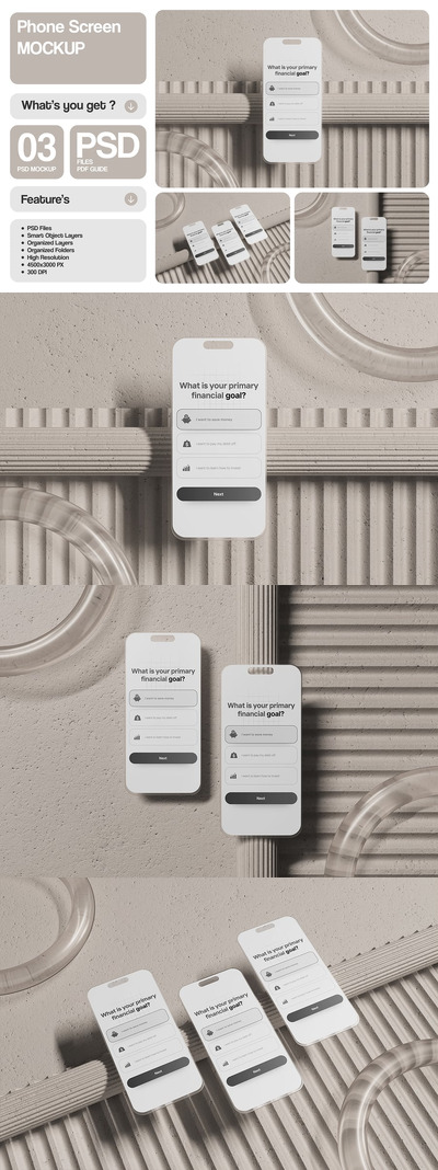 现代手机屏幕模型