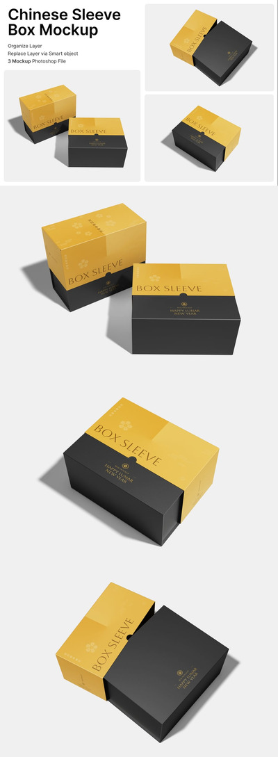 中国式袖套盒样机