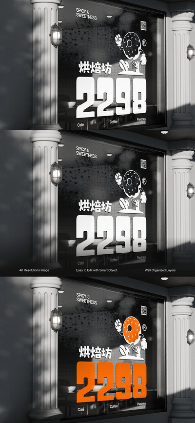 餐厅和咖啡馆店面橱窗模型