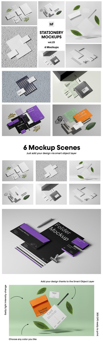 文具产品模型 第23卷