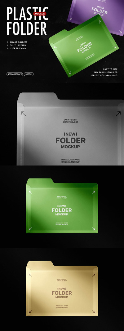 塑料文件夹模型