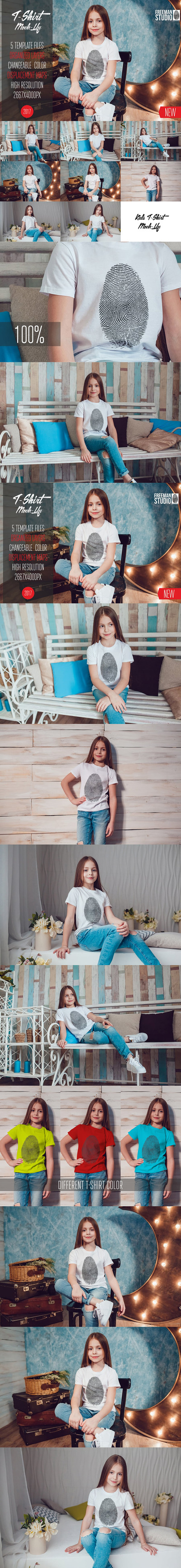 儿童T恤样机 第一辑 2017