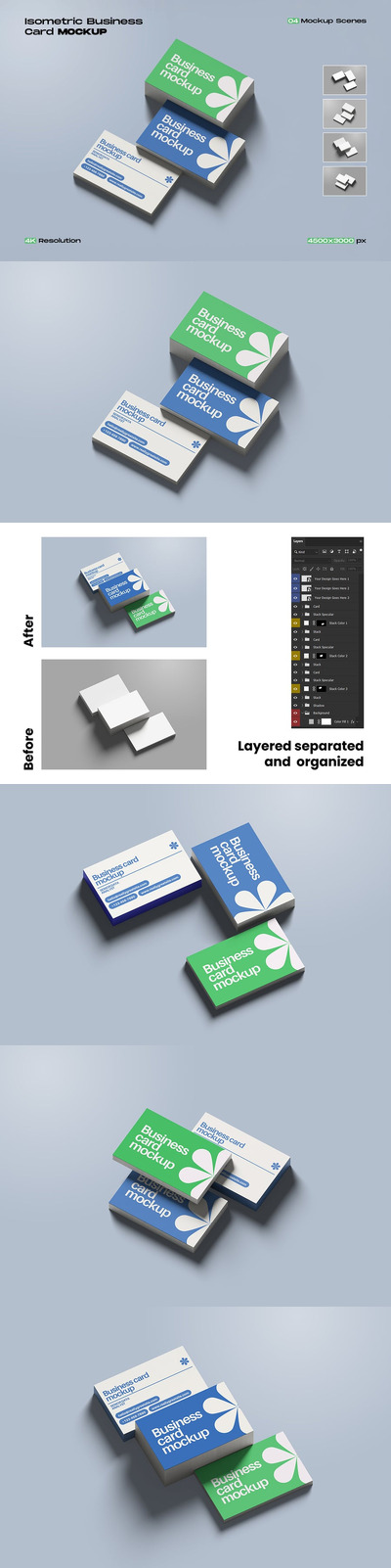 高质量等距名片样机